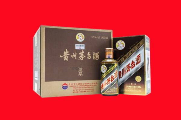 龙山区回收珍品茅台酒